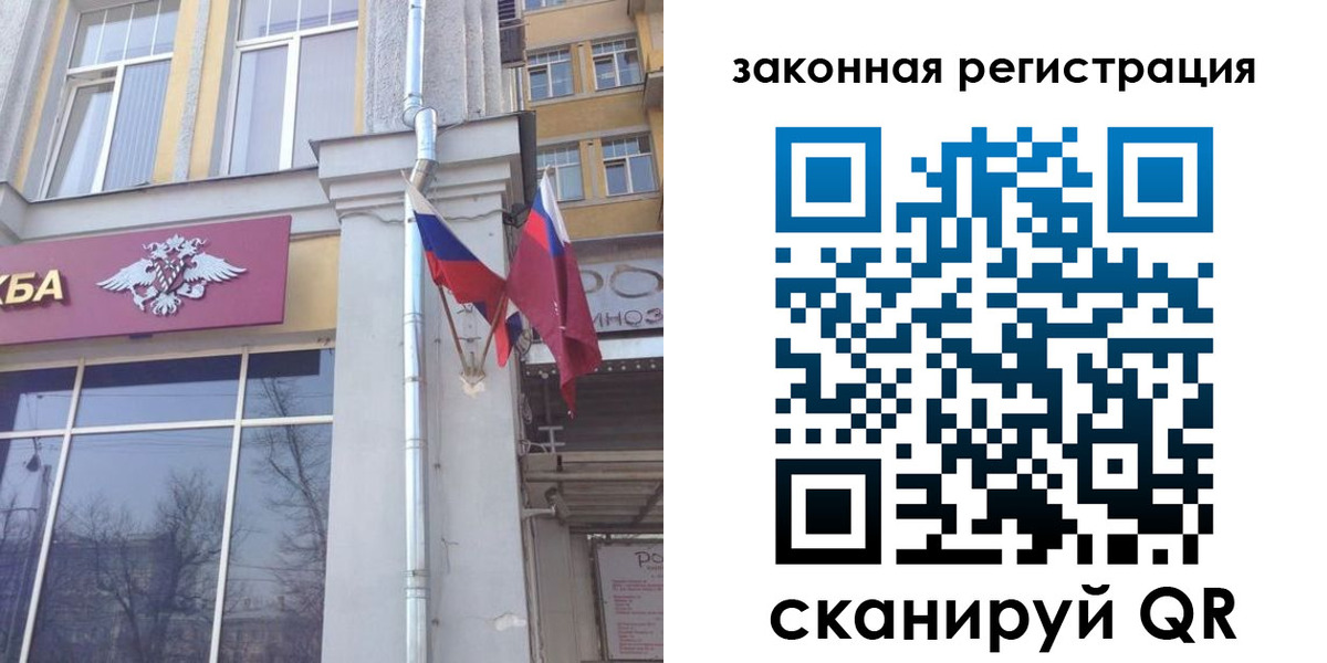 временная регистрация в Михайлове