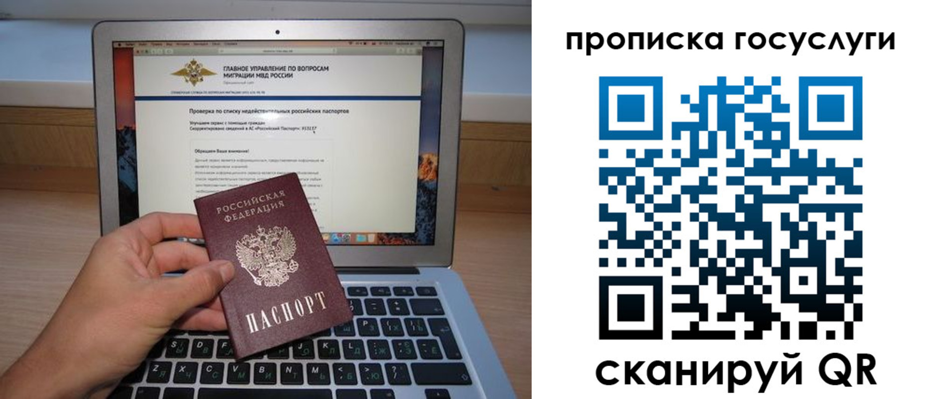 регистрация для дет. сада в Михайлове