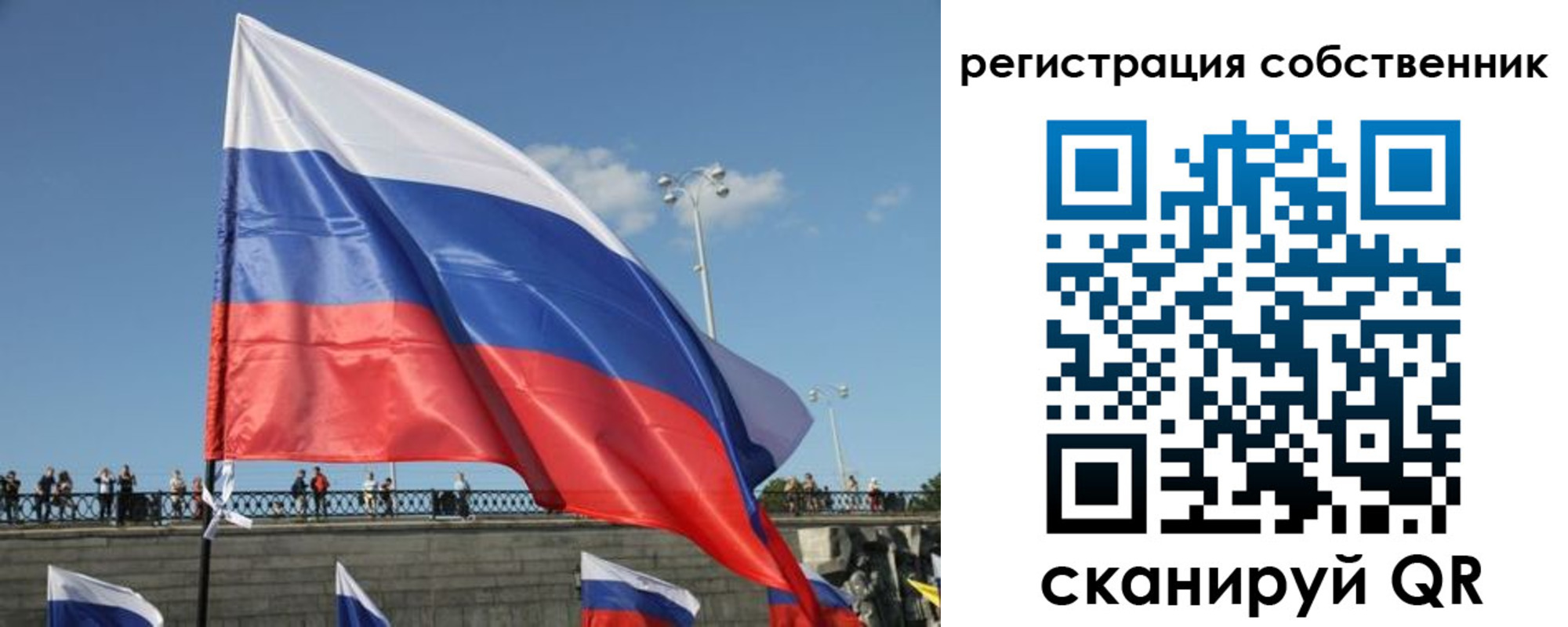 прописка для кредита в Михайлове